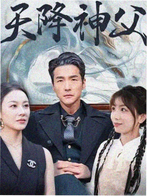 长夜归途第二季定档资讯配图